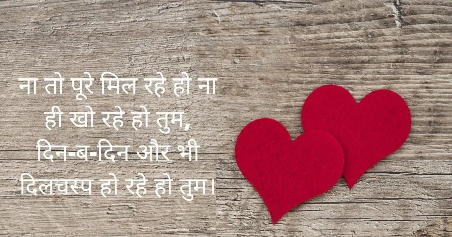 Best Hindi Shayari